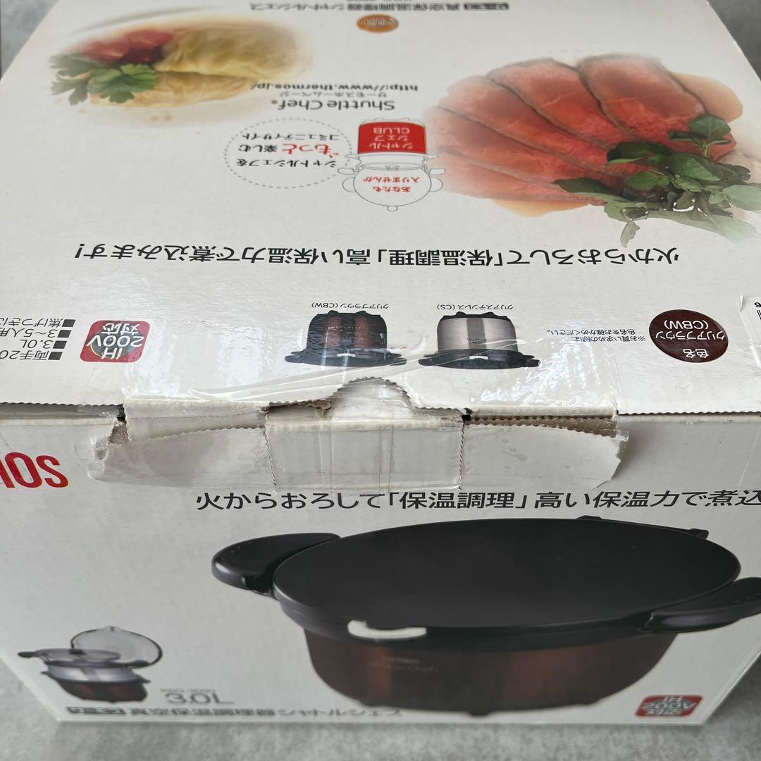 THERMOS シャトルシェフ KBG-3000 3.0L クリアブラウン