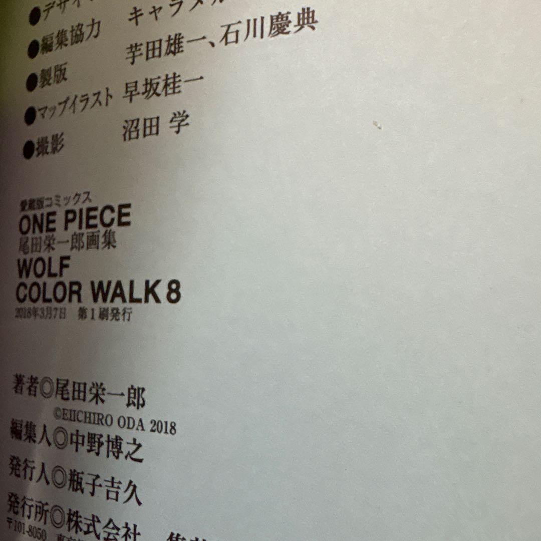 ワンピース COLOR WALK 全巻付録、帯付き＋映画特典本コンプリートセット