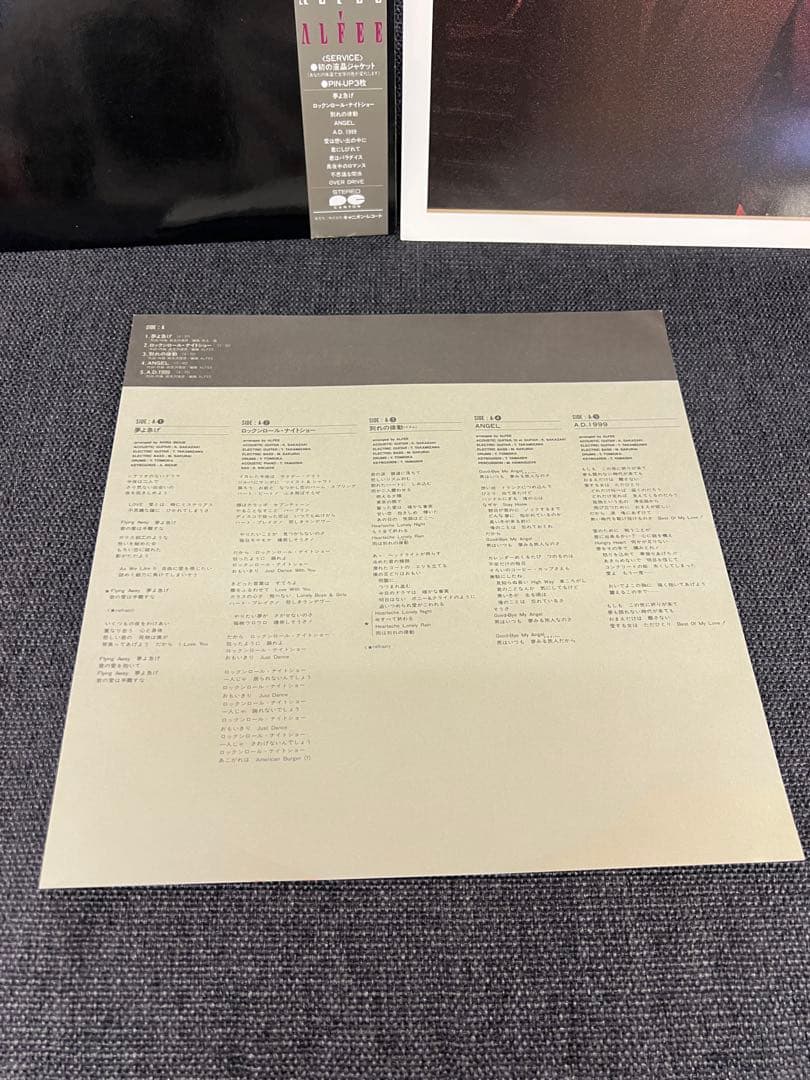ALFEE LP邦楽　帯付 C28A-0257 1983年 初回盤 ハガキ付