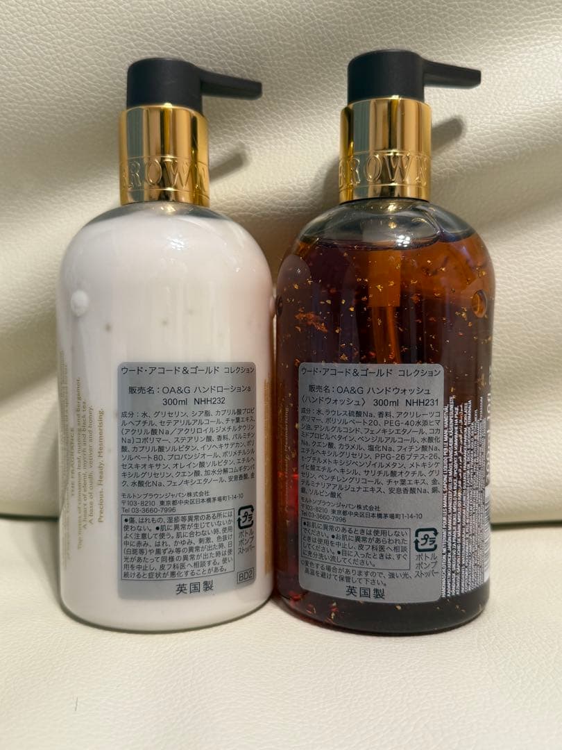 MOLTON BROWN ハンドローション＆ハンドウォッシュセット