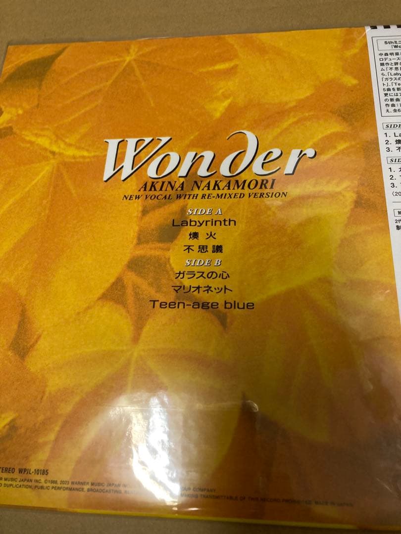 中森明菜/Wonder限定盤Yellow Color Vinyl レコード 新品