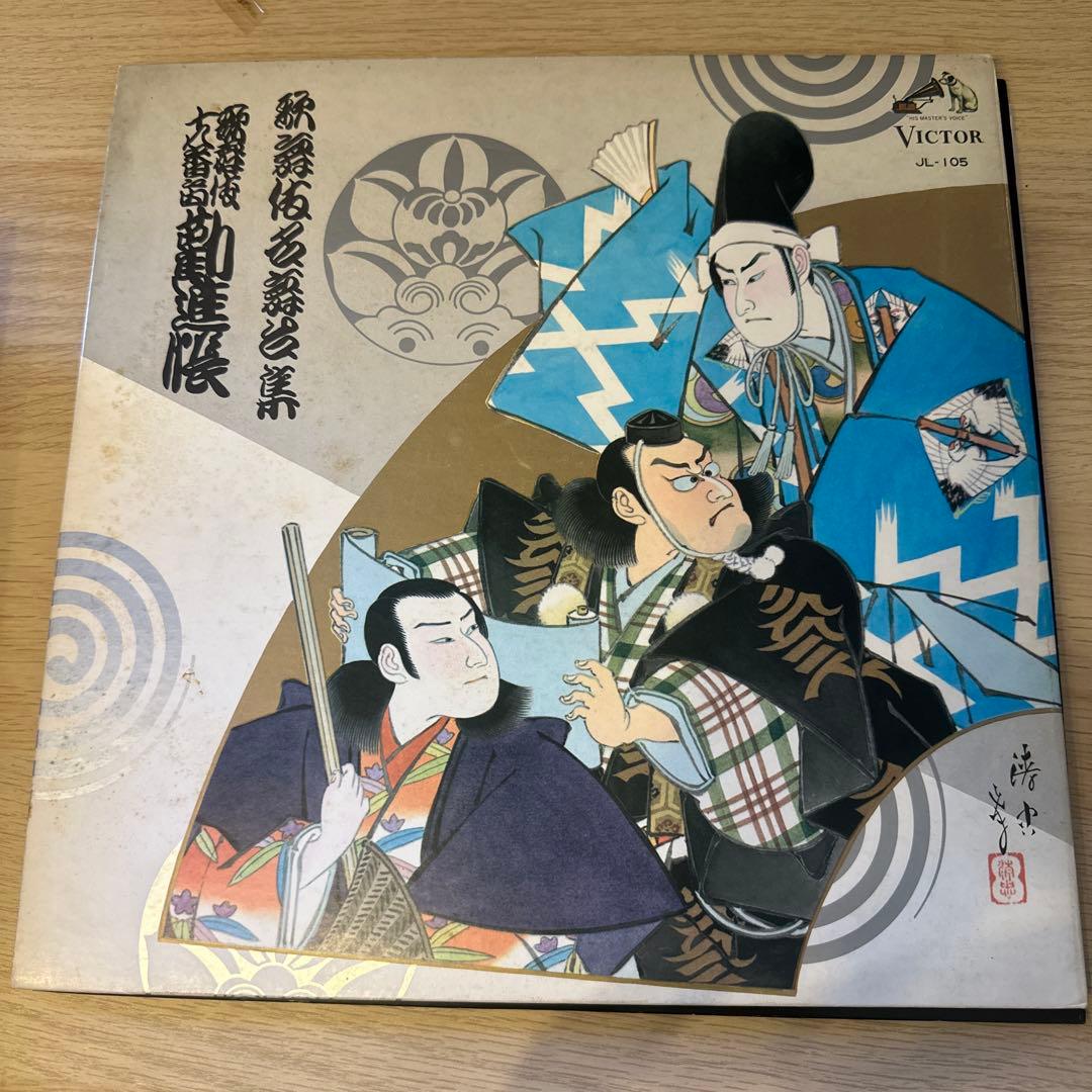 レコード11枚セット