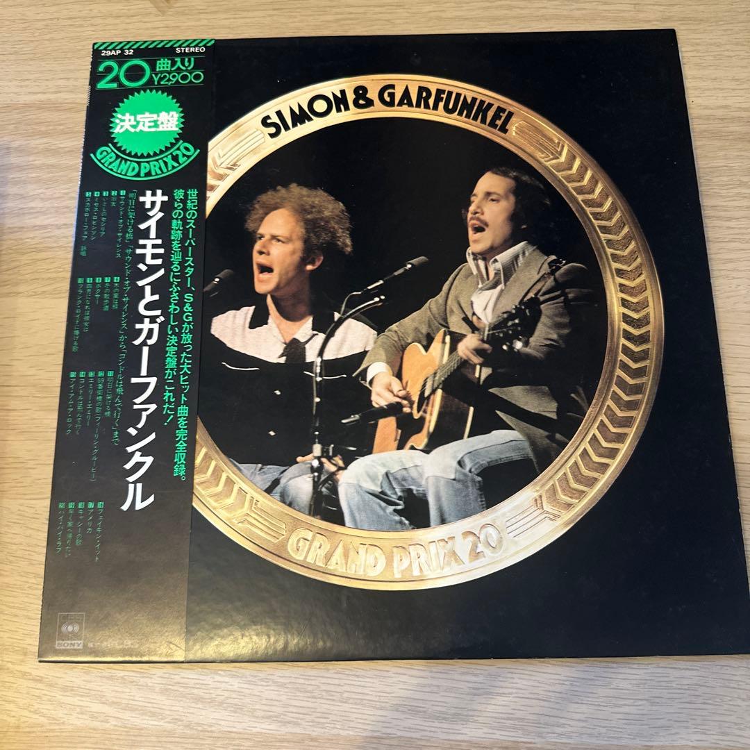 レコード11枚セット