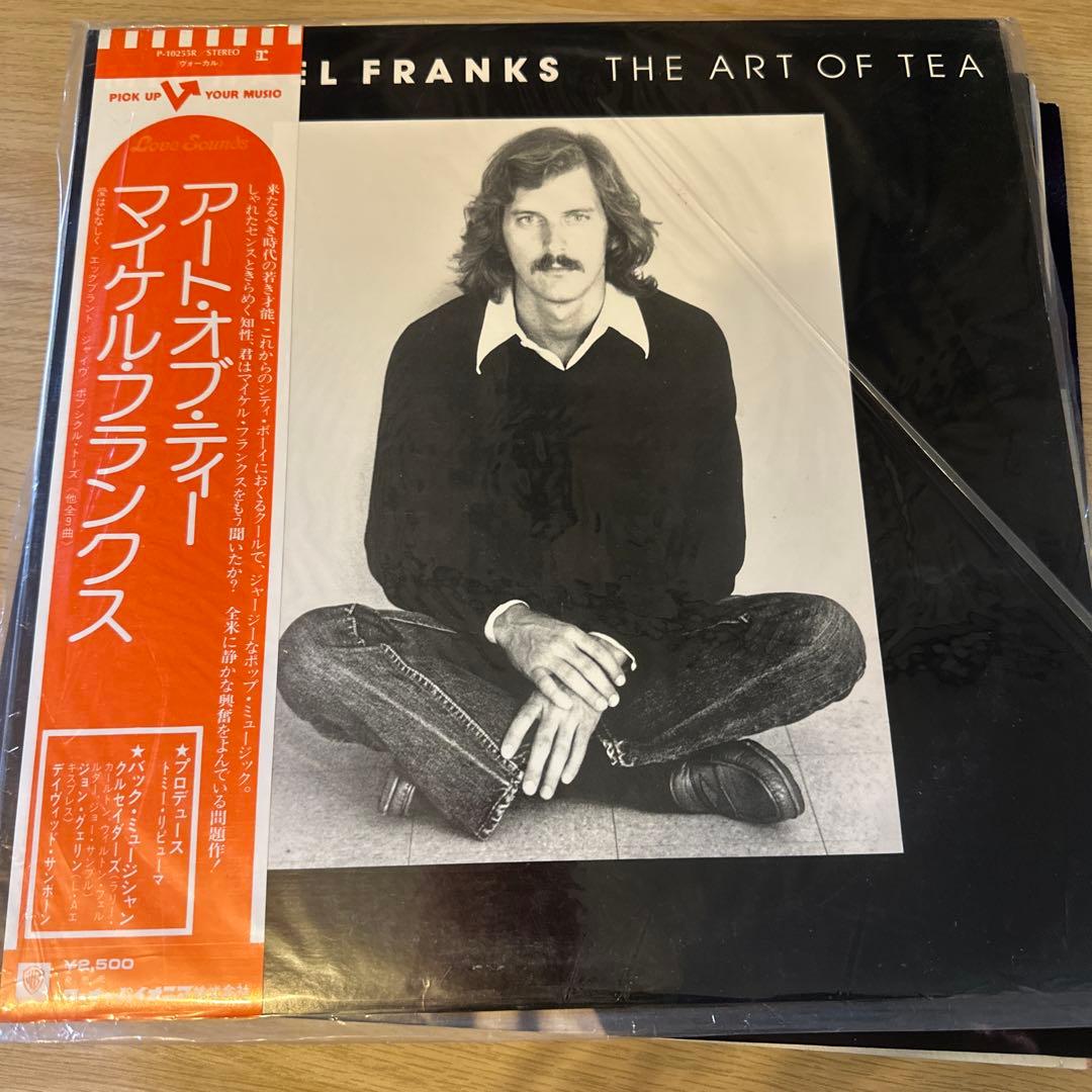 レコード11枚セット