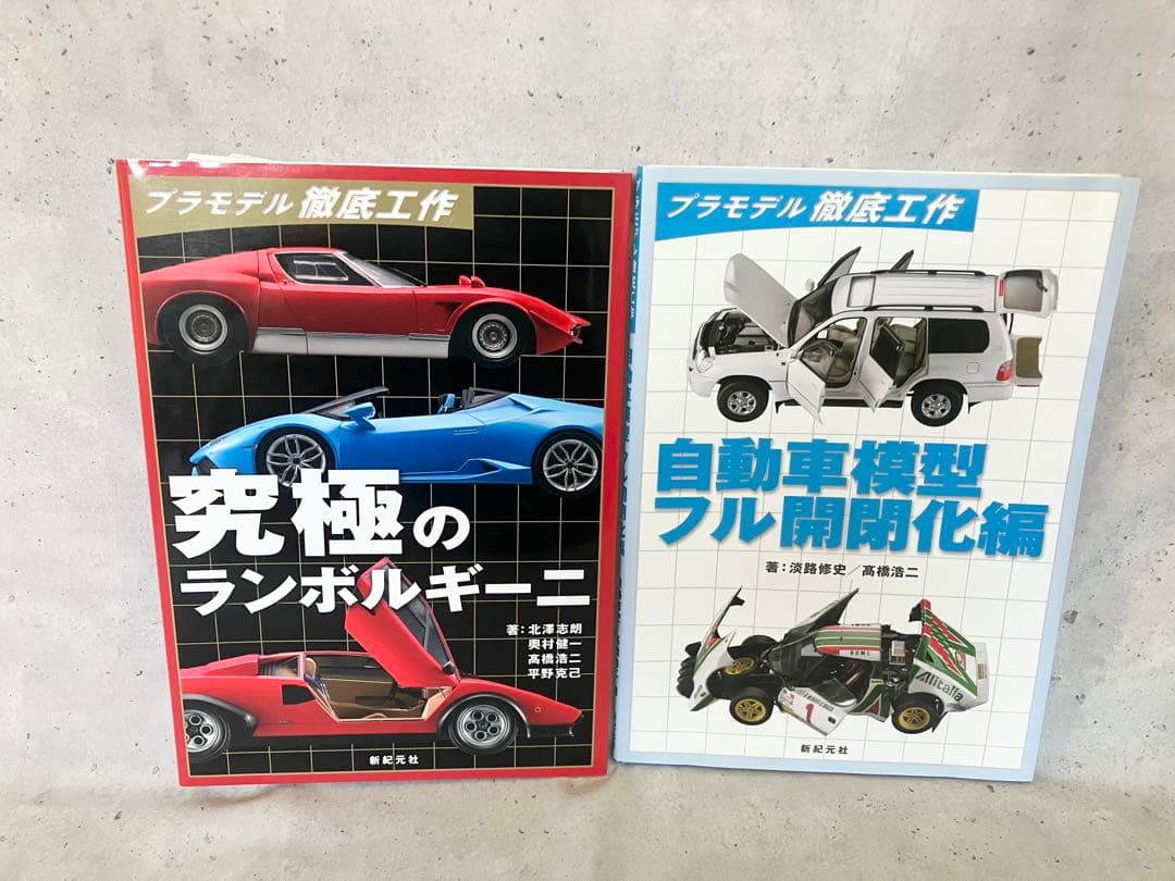 宙　プラモデル関連書籍 5冊セット