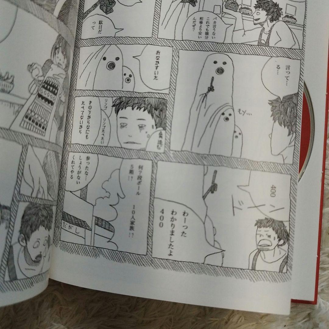 米津玄師　YANKEE ヤンキー 　画集盤