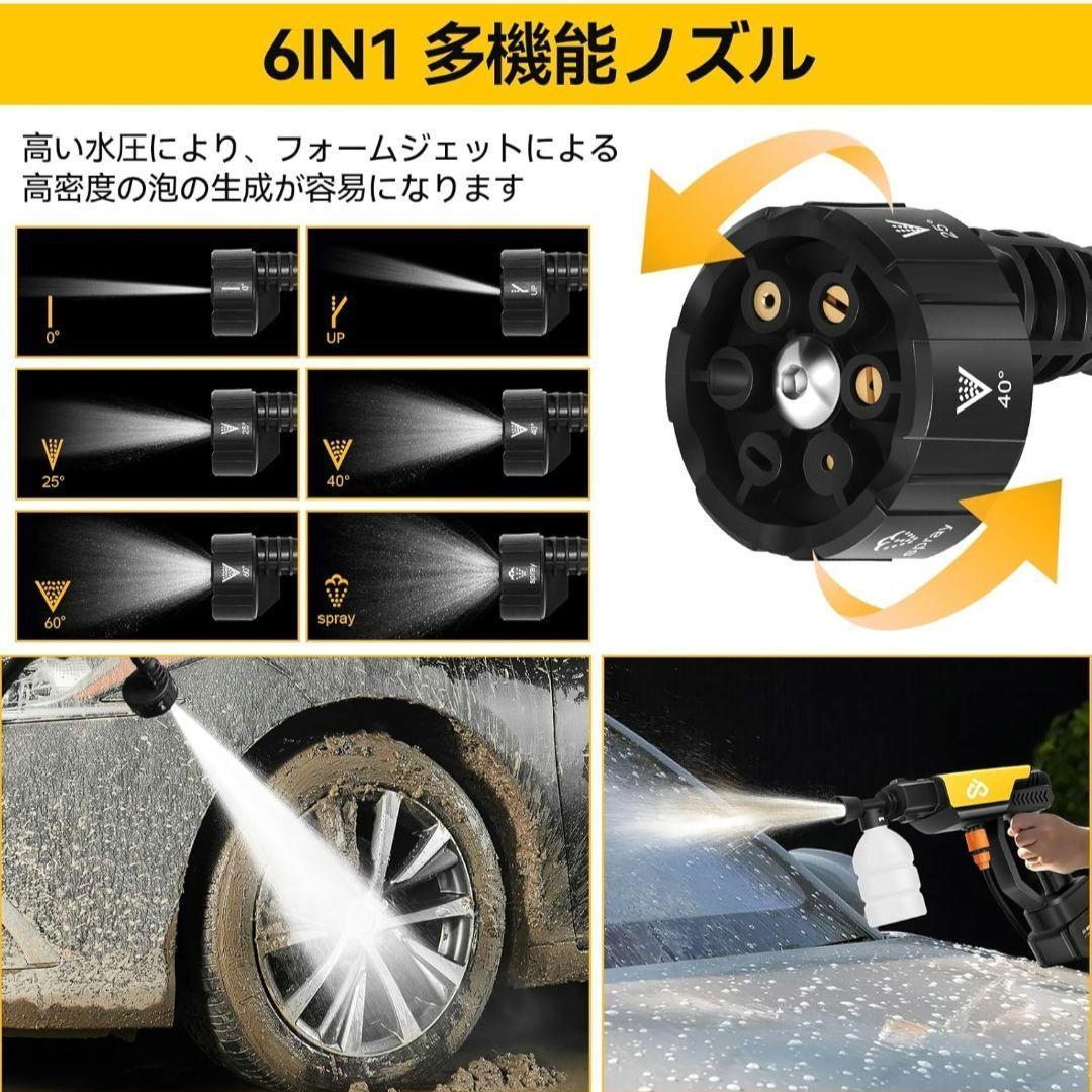 新品◎コードレス高圧洗浄機 バッテリー付 洗車 排水溝 泡洗浄