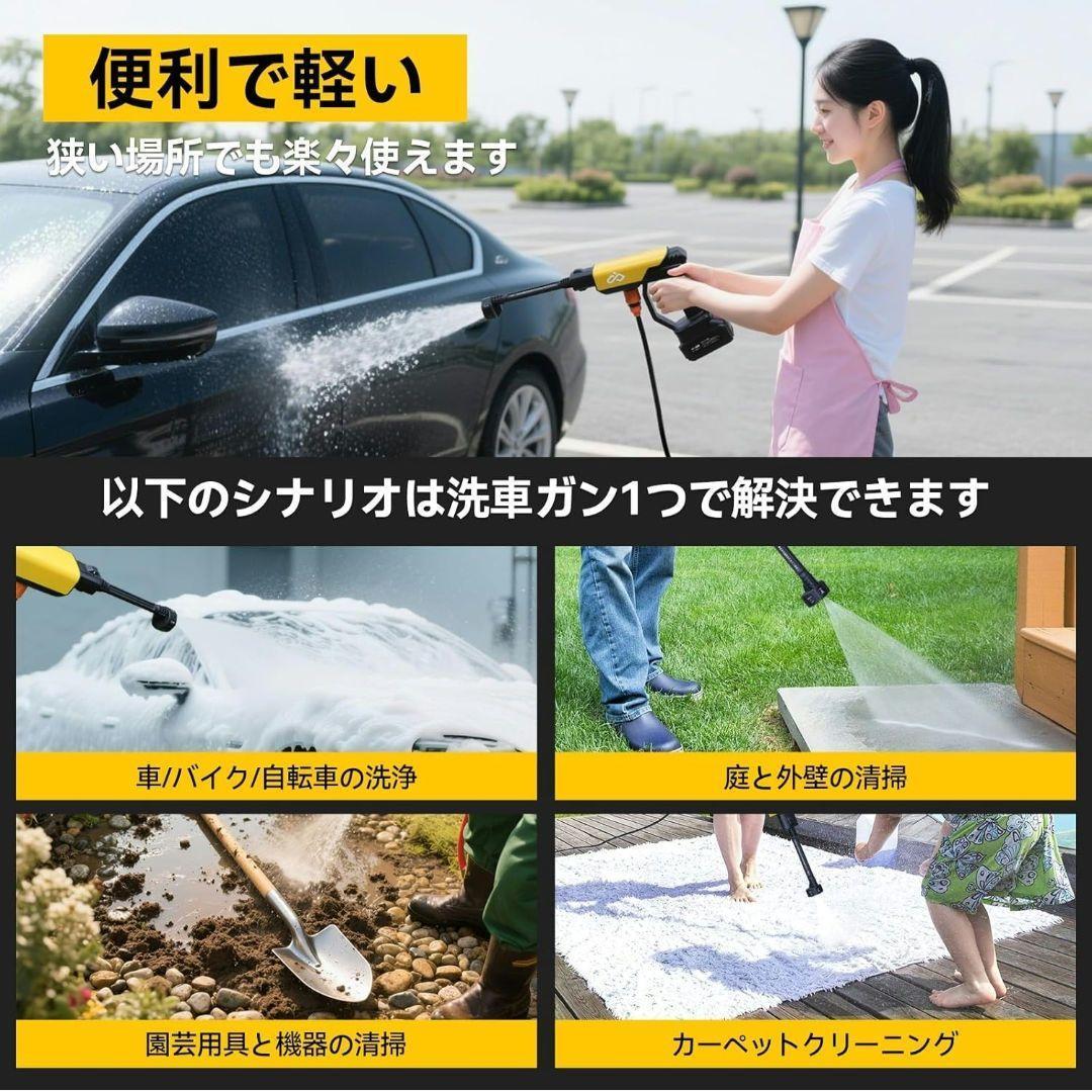 新品◎コードレス高圧洗浄機 バッテリー付 洗車 排水溝 泡洗浄