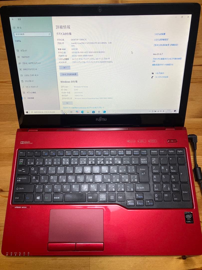 Fujitsu ノートPC 【LIFEBOOK AH53/U】Corei7