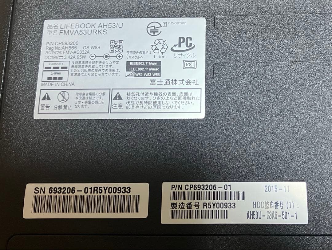 Fujitsu ノートPC 【LIFEBOOK AH53/U】Corei7