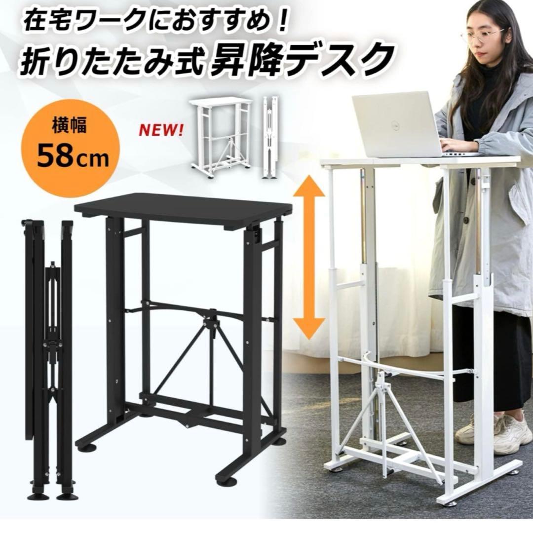 E-WIN スタンディングデスク 昇降デスク 【届いてすぐ使える！】　PCデスク
