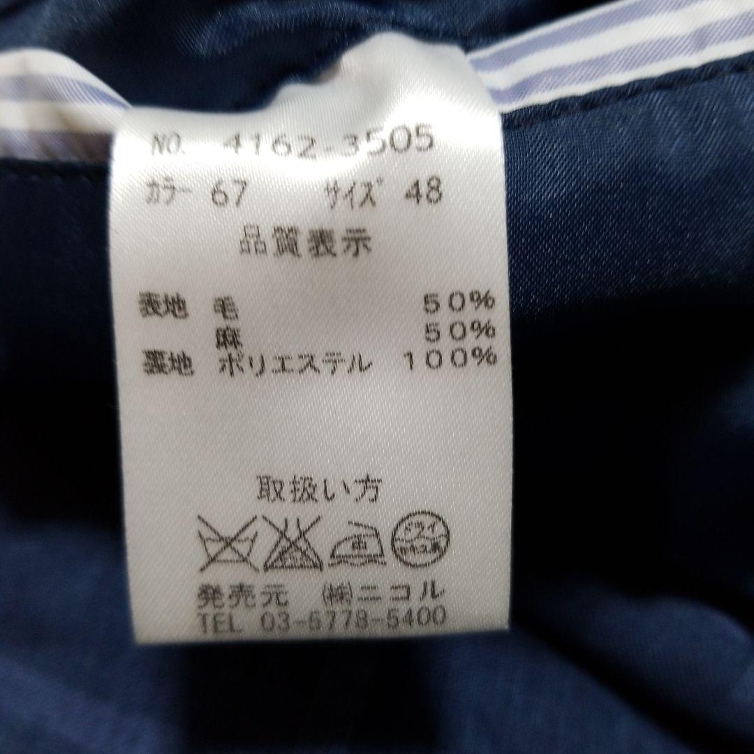 【美品】ムッシュニコル　テーラードジャケット　48　毛/麻　ブルー　格子　背抜き