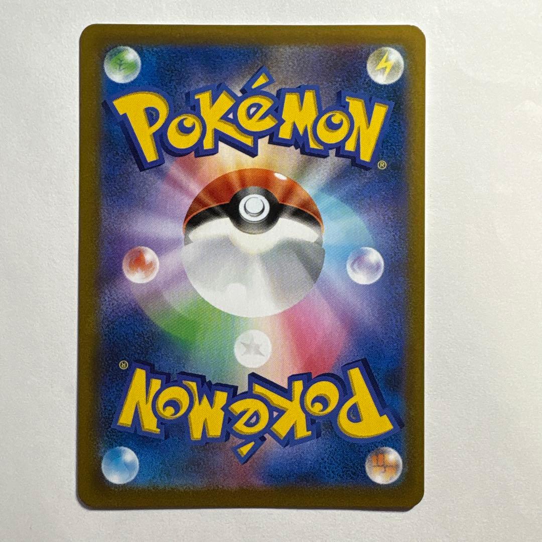 ポケモンカードゲーム