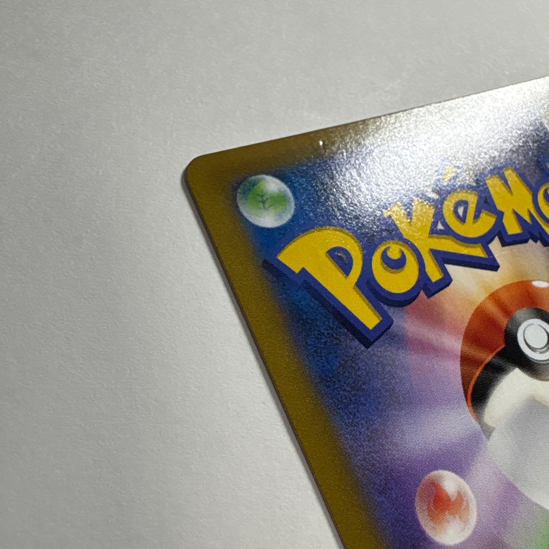 ポケモンカードゲーム