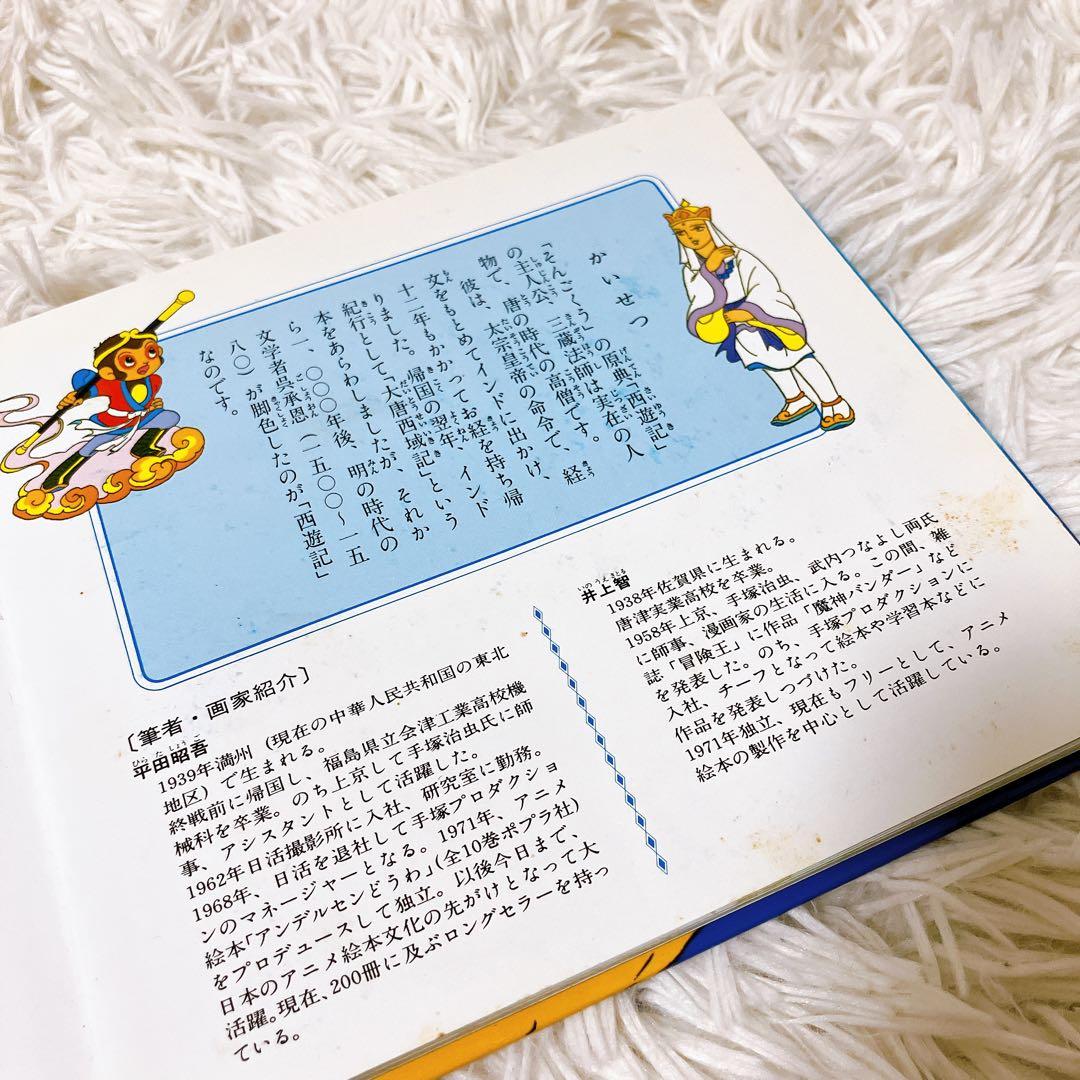世界名作ファンタジー　はじめての世界名作えほん　ポプラ社　まとめ売り　40