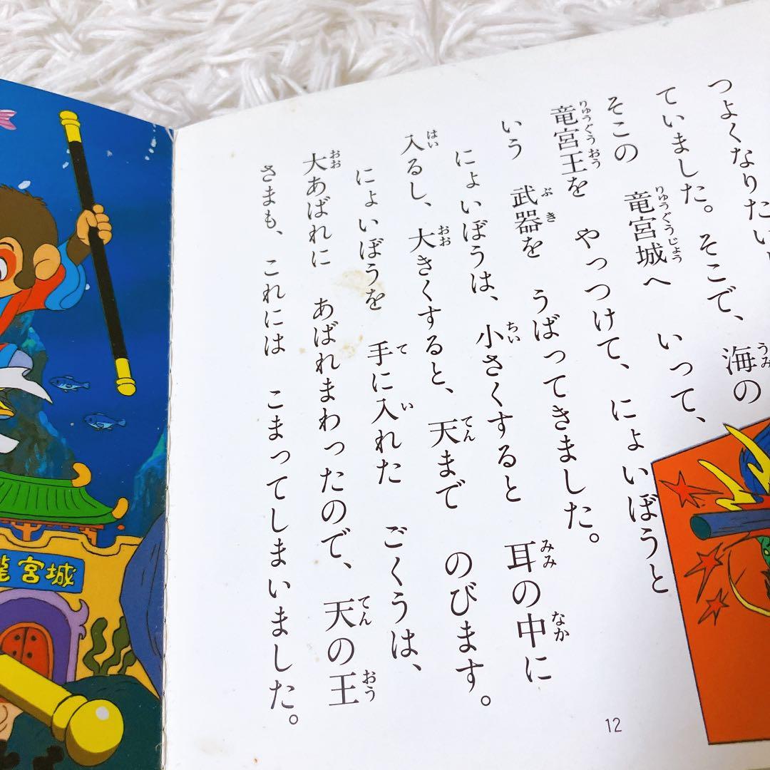 世界名作ファンタジー　はじめての世界名作えほん　ポプラ社　まとめ売り　40