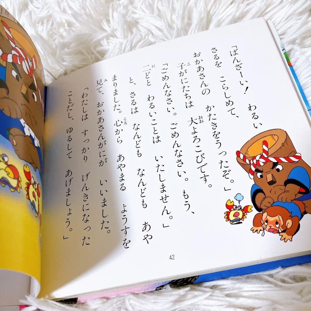 世界名作ファンタジー　はじめての世界名作えほん　ポプラ社　まとめ売り　40