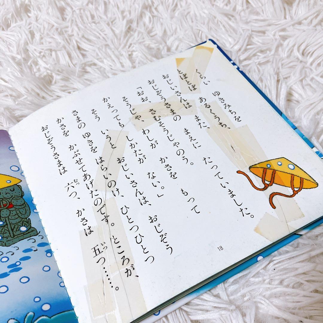 世界名作ファンタジー　はじめての世界名作えほん　ポプラ社　まとめ売り　40