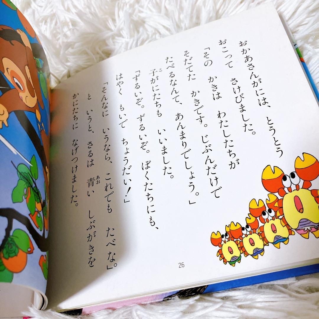 世界名作ファンタジー　はじめての世界名作えほん　ポプラ社　まとめ売り　40