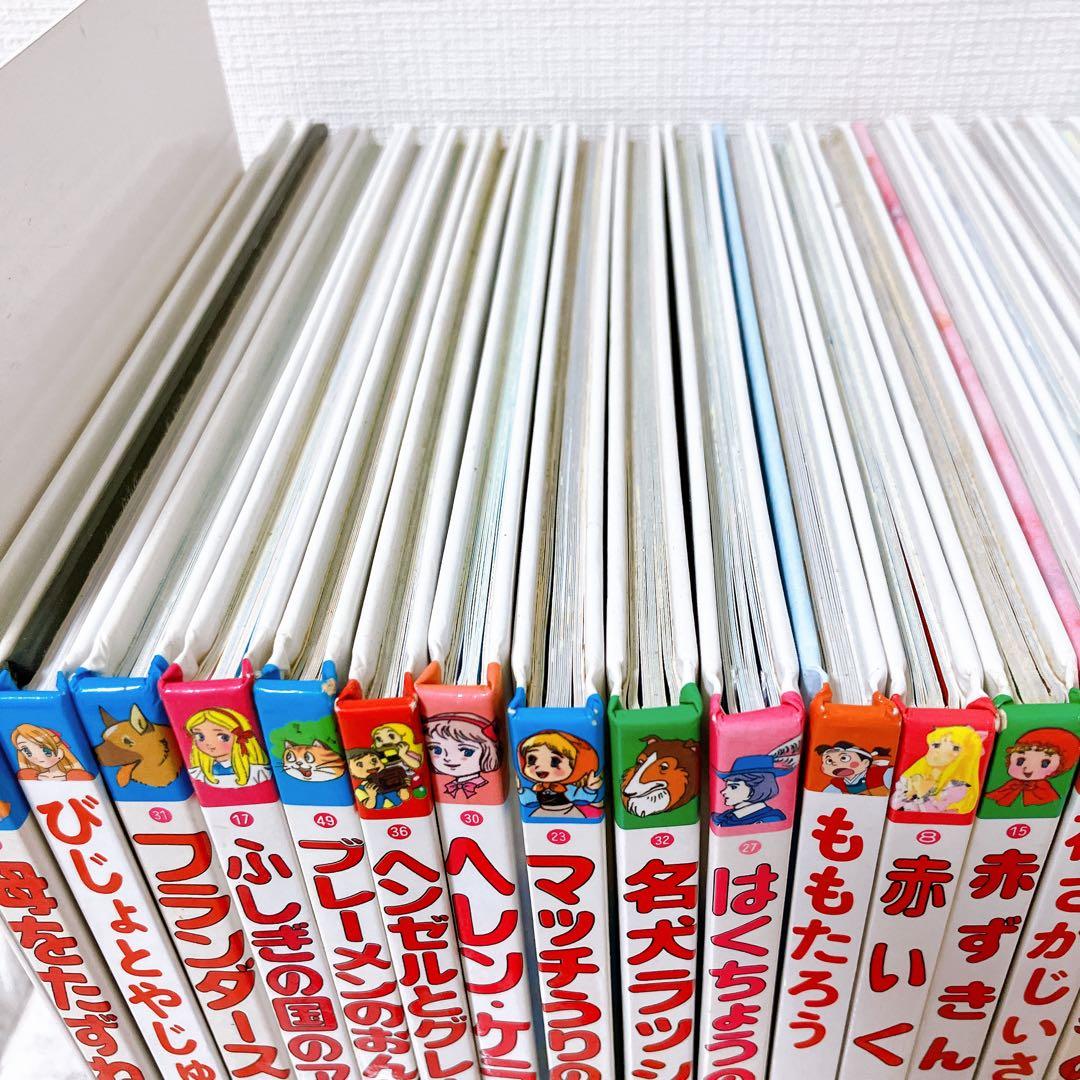 世界名作ファンタジー　はじめての世界名作えほん　ポプラ社　まとめ売り　40