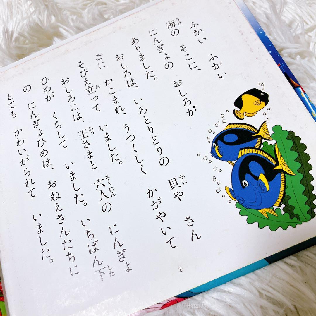 世界名作ファンタジー　はじめての世界名作えほん　ポプラ社　まとめ売り　40