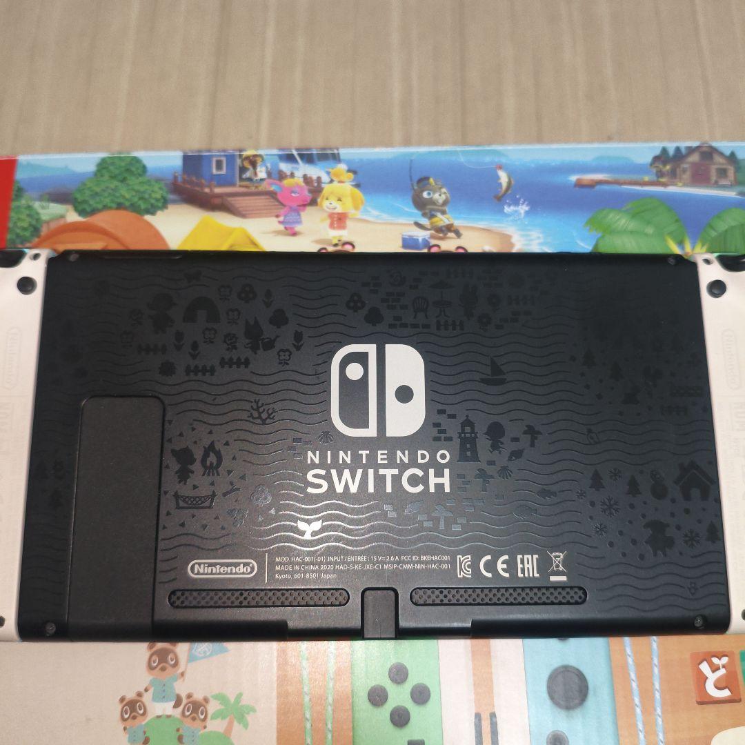 NintendoSwitch　あつまれ　どうぶつの森セット