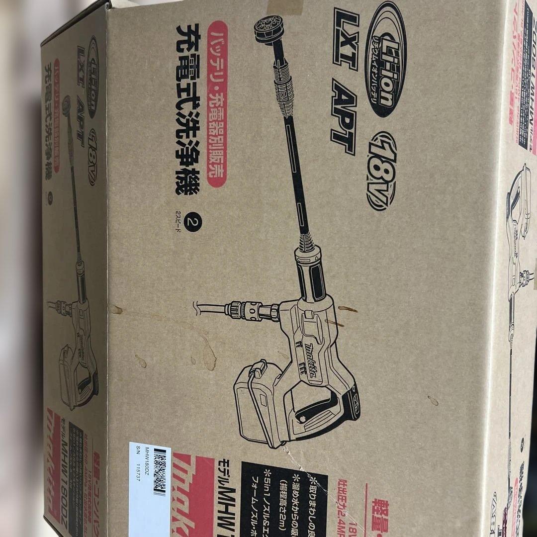 マキタ MHW180DZ 充電式洗浄機