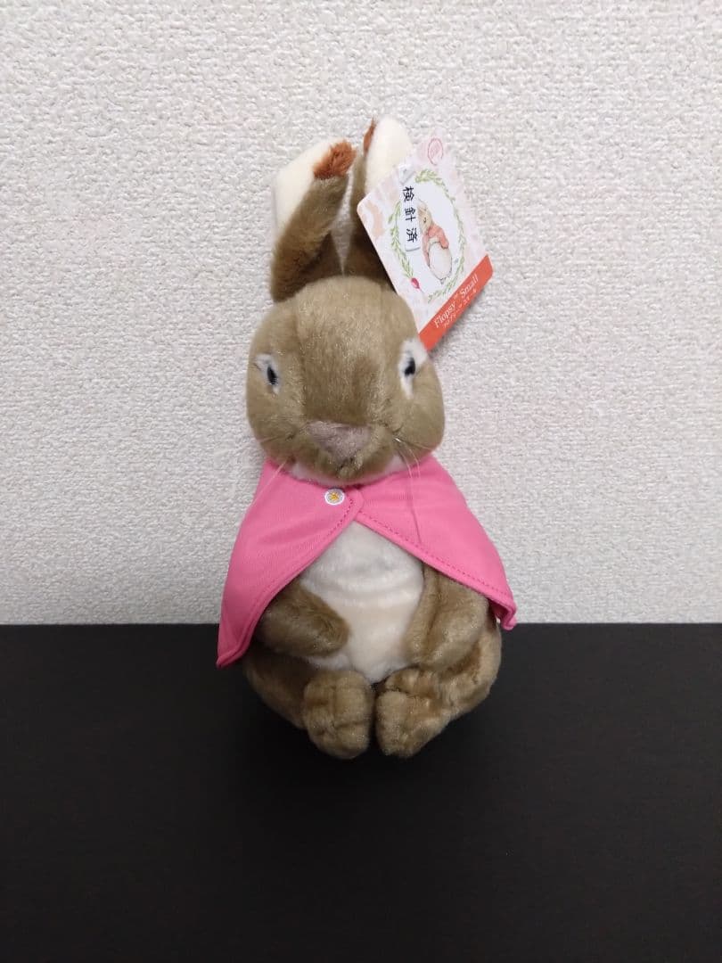 フロプシー　S ぬいぐるみ