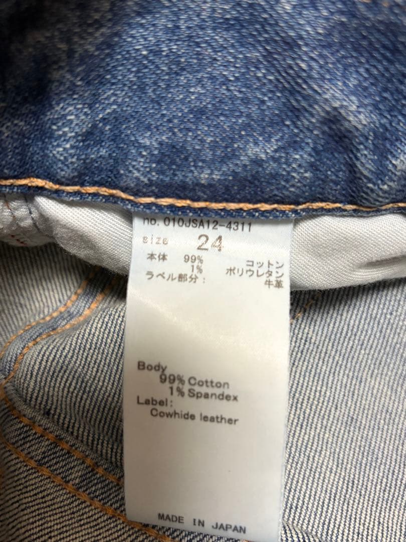 moussy MVSフレア ロング 24inch