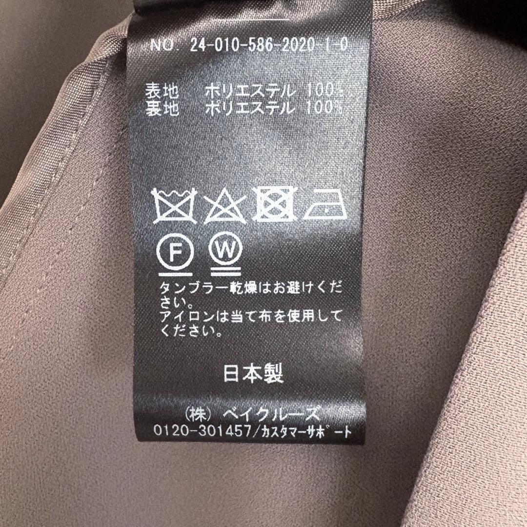 美品✨即完売品 ap studio ダブルブレストジャケット38カーキ