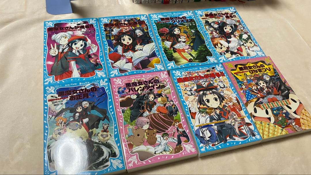 黒魔女さんが通る!! スペシャルセット (0～20巻＋関連本12冊)計33冊