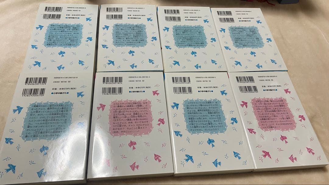 黒魔女さんが通る!! スペシャルセット (0～20巻＋関連本12冊)計33冊