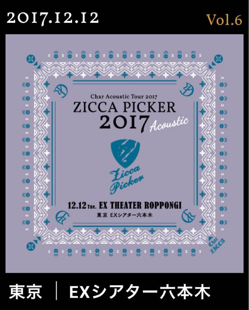 u*5様 Char/竹中尚人ZICCA PICKER2017Acoustic新品
