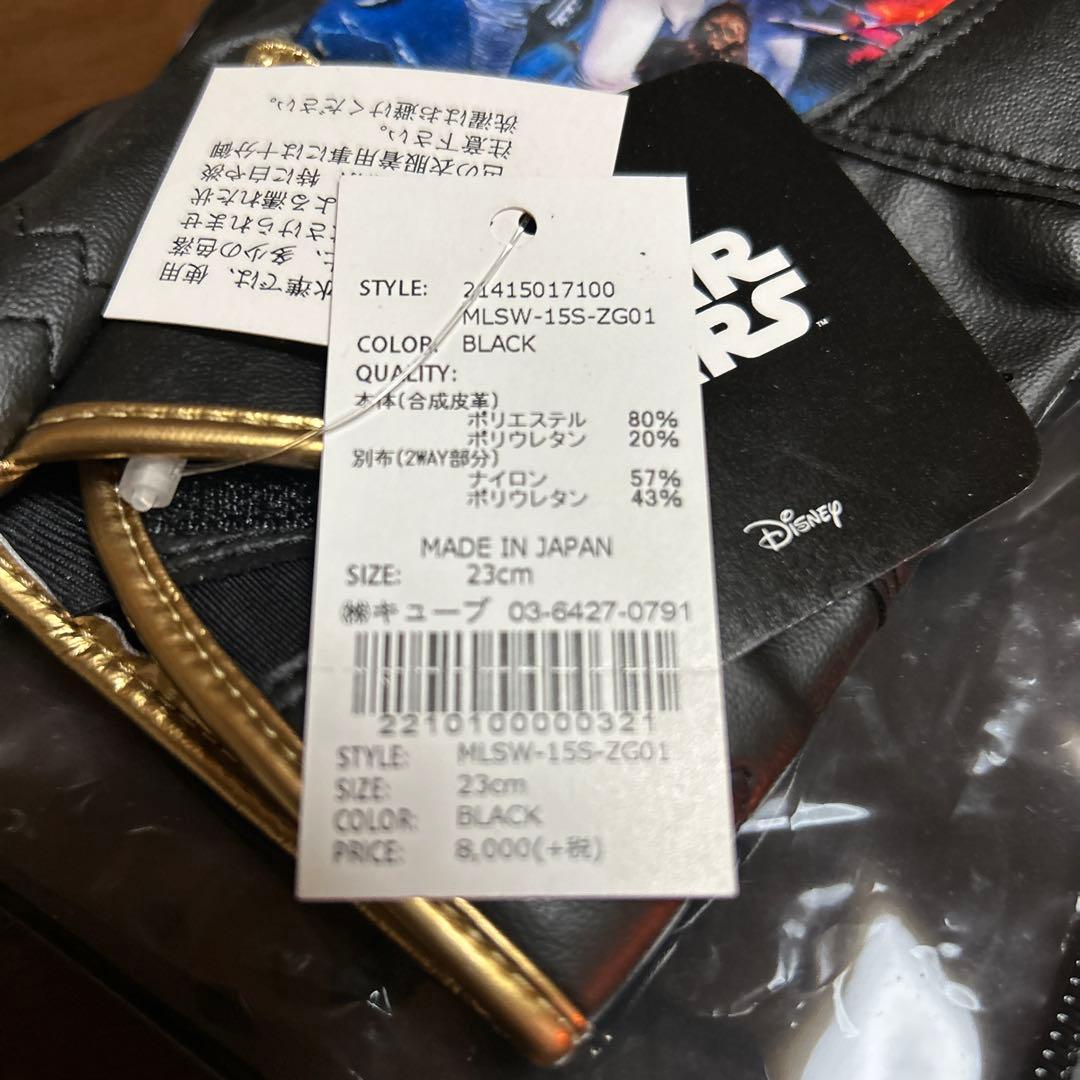 マークアンドロナ　グローブ　スターウォーズコラボ