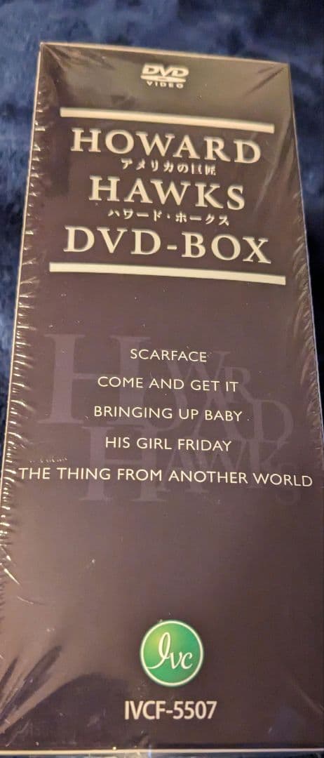 ハワード・ホークス　DVD box