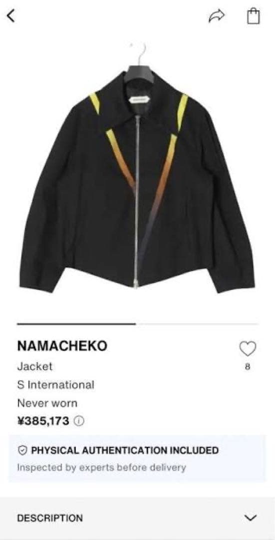 名作 NAMACHEKO Black Short Gradient Jacket