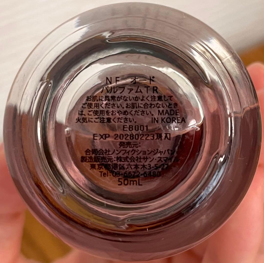NONFICTION THE ROSE オードパルファム　50ML