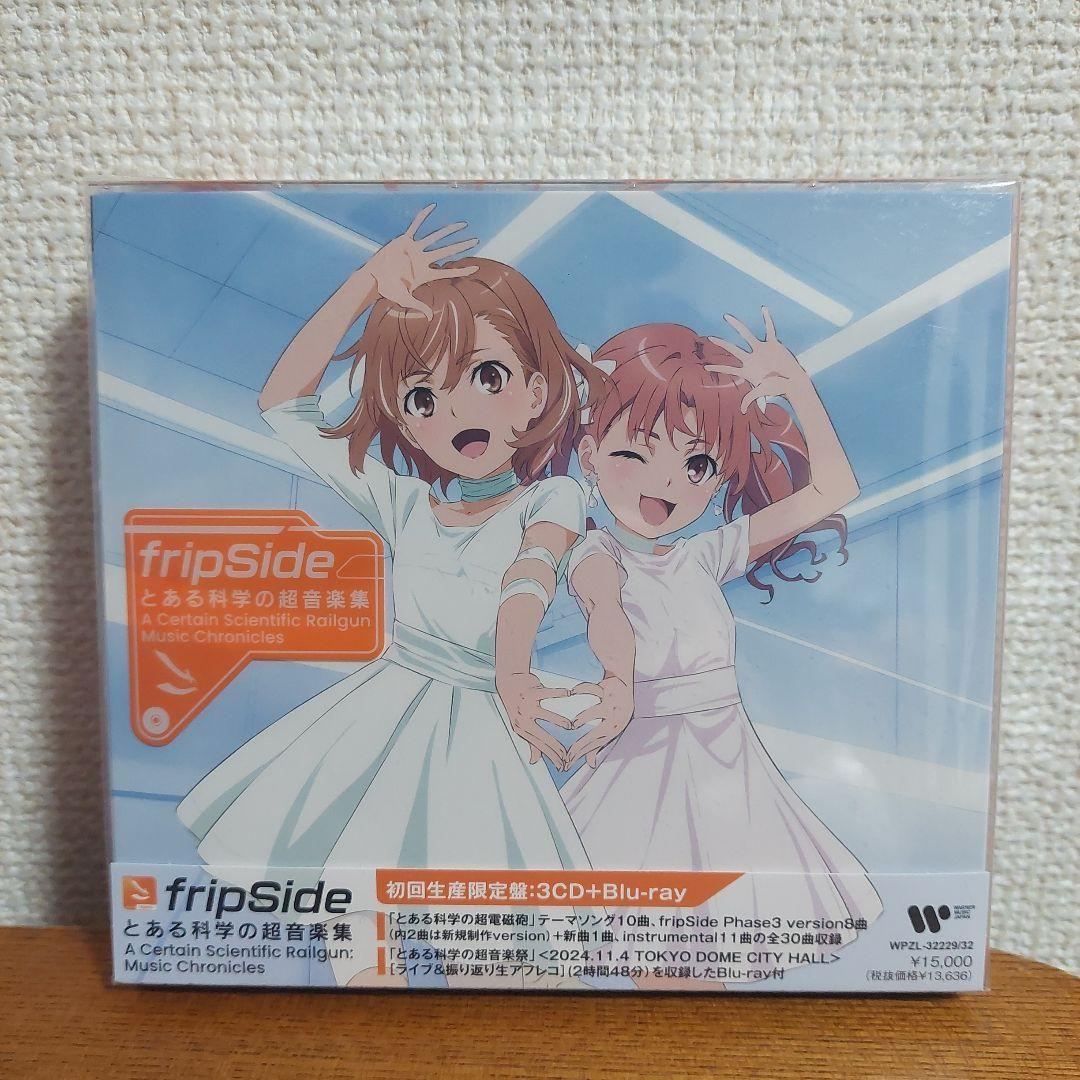 自*✨様 fripSide とある科学の超電磁砲 音楽集 3CD+Blu-ray
