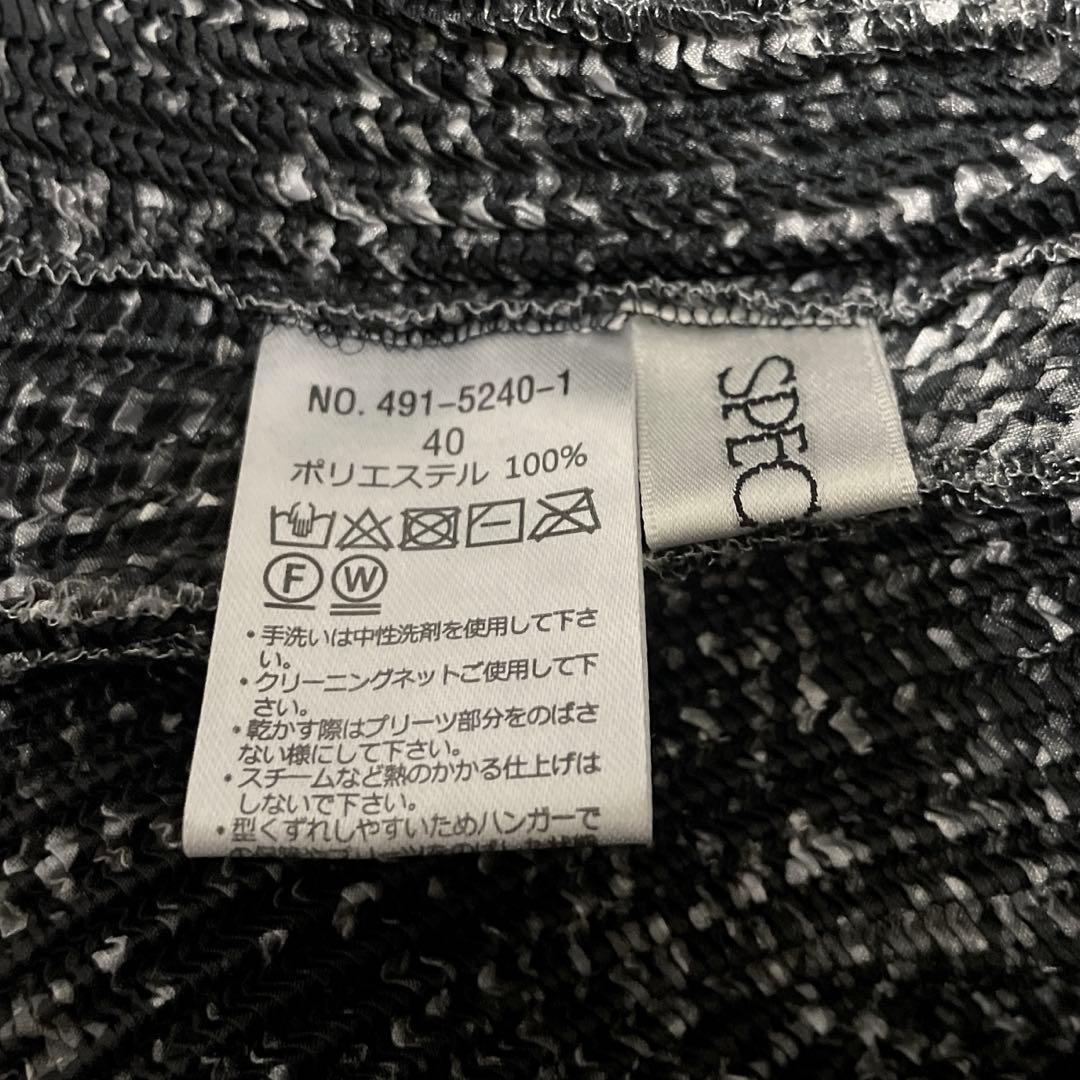 美品　SPECCHIO プリーツロングワンピース