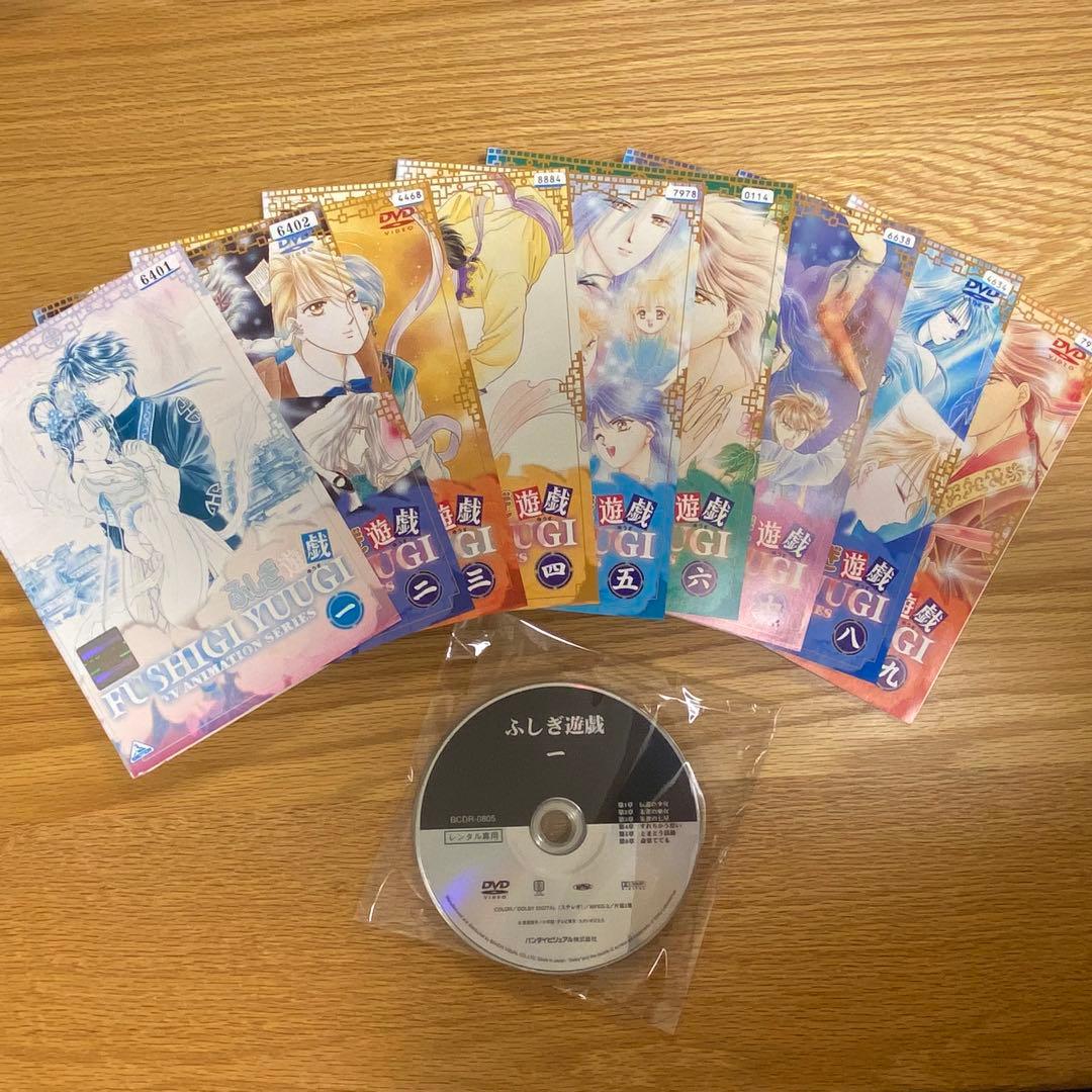 ふしぎ遊戯 全9巻 OVA第2部全2巻 レンタル落ちDVD