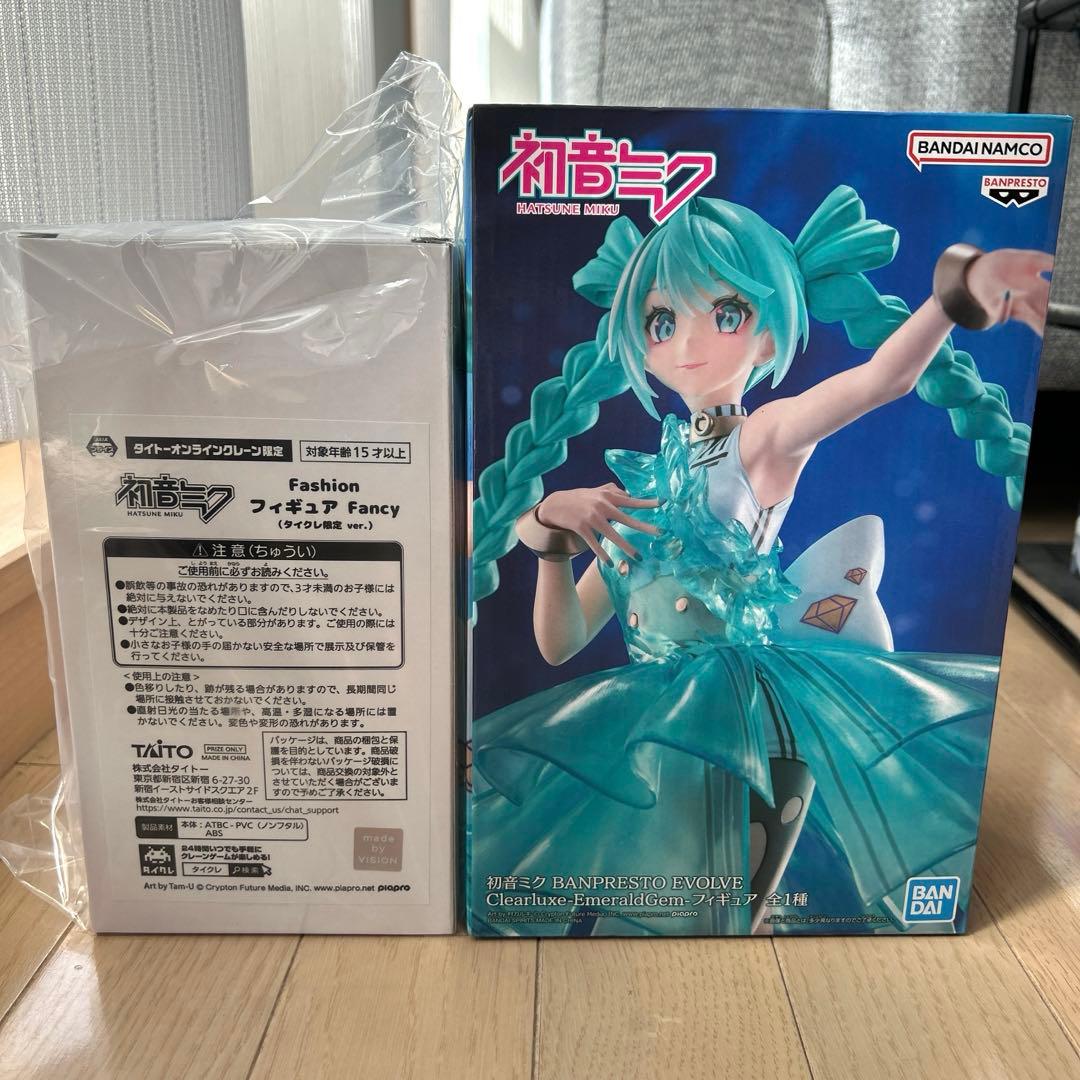 一番くじ 雪ミク 2026 A賞 ＋ タイクレ限定 初音ミク フィギュアセット