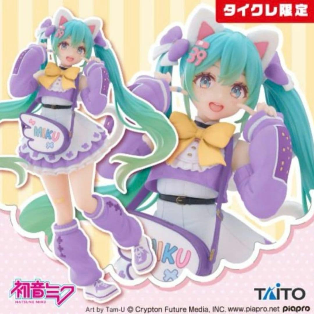 一番くじ 雪ミク 2026 A賞 ＋ タイクレ限定 初音ミク フィギュアセット