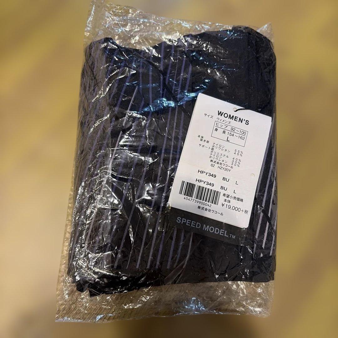 ワコール　CW-X HPY349 BU Lサイズ レディース タイツ