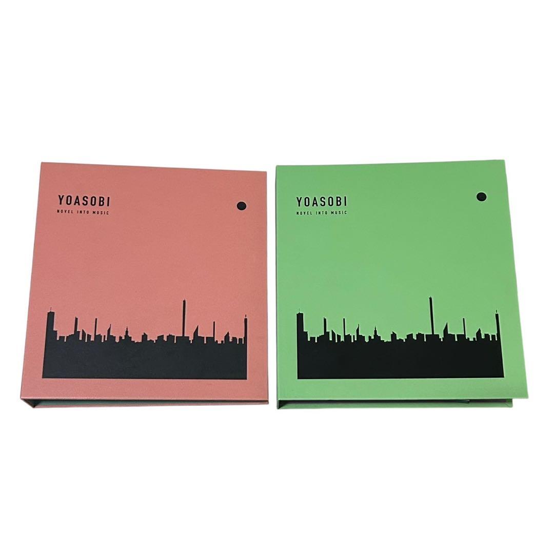 YOASOBI「THE BOOK」「THE BOOK Ⅱ」完全生産限定盤 セット