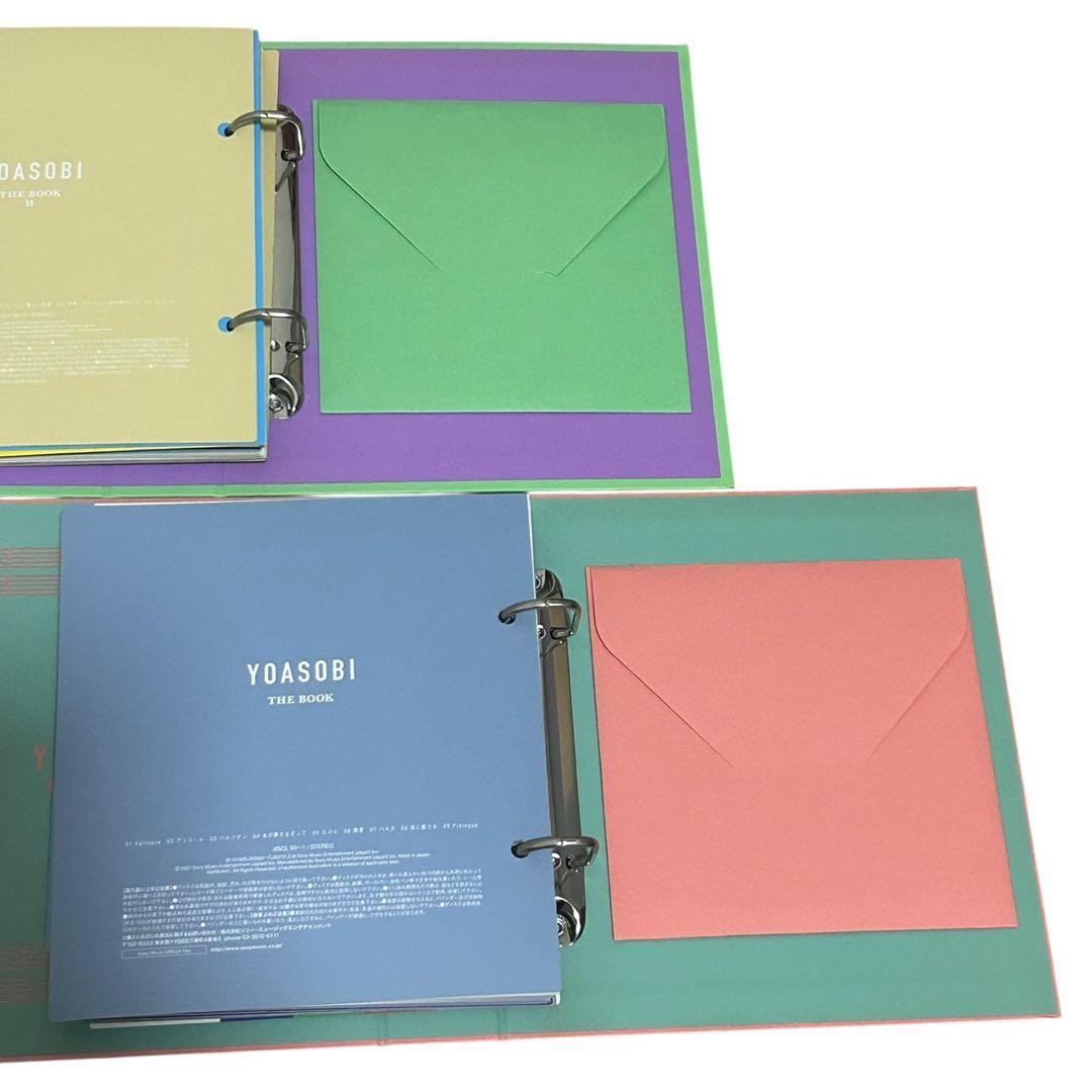 YOASOBI「THE BOOK」「THE BOOK Ⅱ」完全生産限定盤 セット