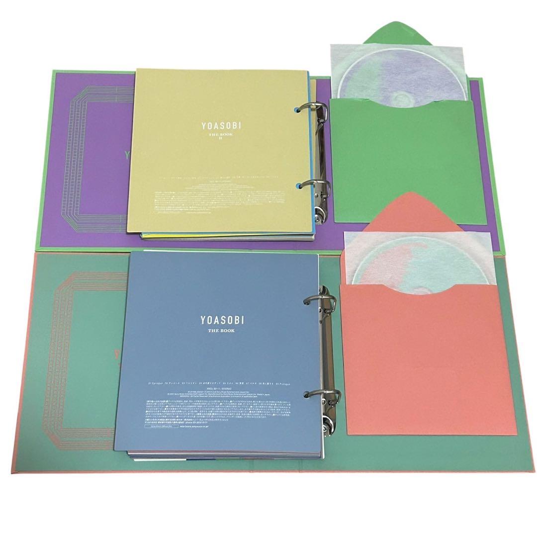 YOASOBI「THE BOOK」「THE BOOK Ⅱ」完全生産限定盤 セット