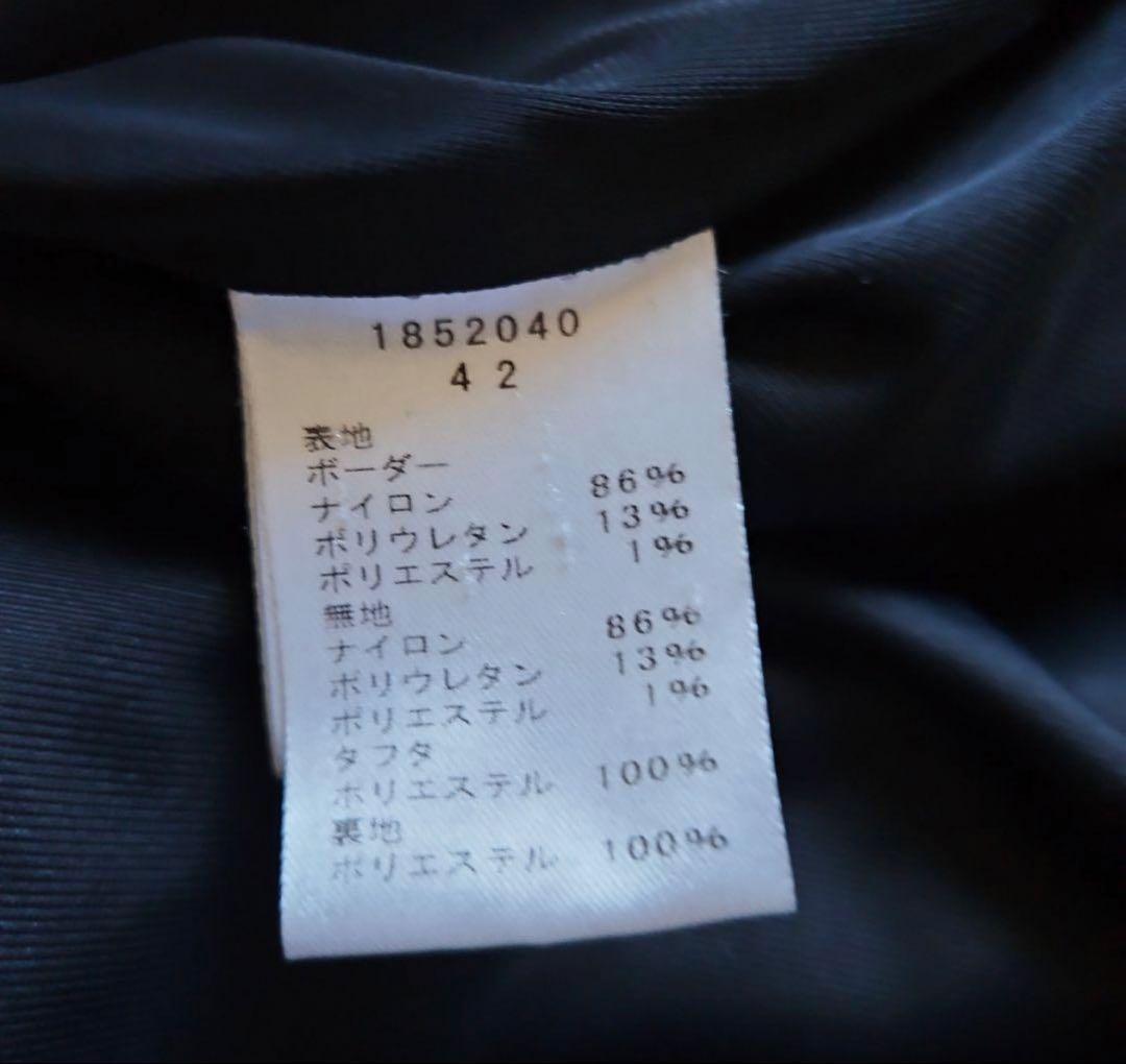 EIKO KONDO　エイココンドウ　ロングコート　ストライプ　フリル　ブラック