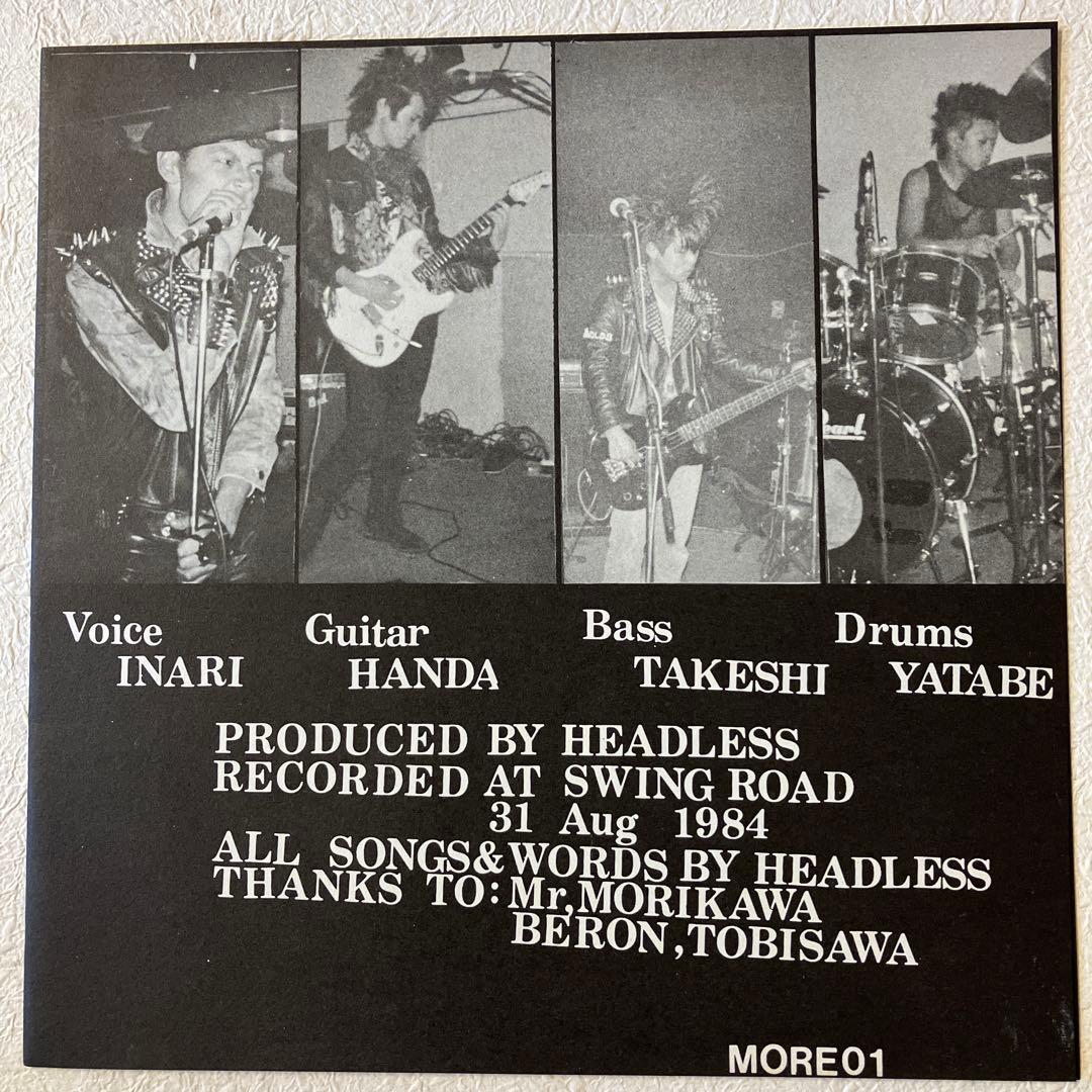 邦楽 HEADLESS GISM