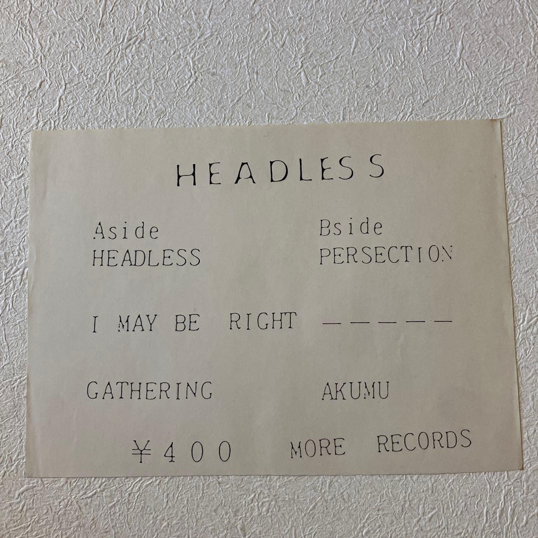 邦楽 HEADLESS GISM