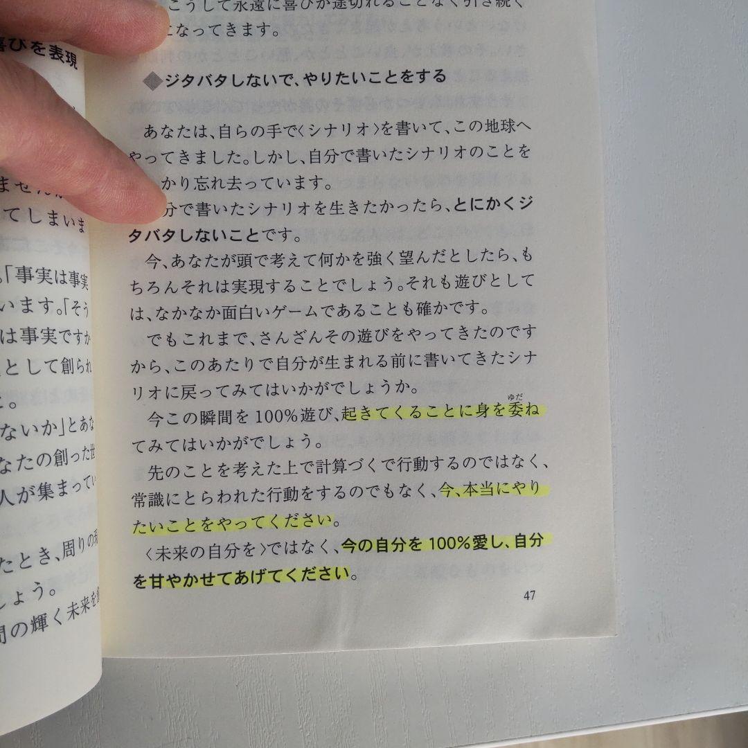 多くの人が、この本で変わった。 津留 晃一